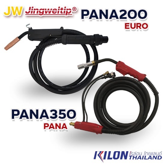 สายเชื่อมตู้เชื่อม สายเชื่อมตู้เชื่อม